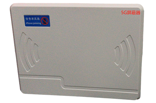 南吕镇经济型移动通信干扰器7路