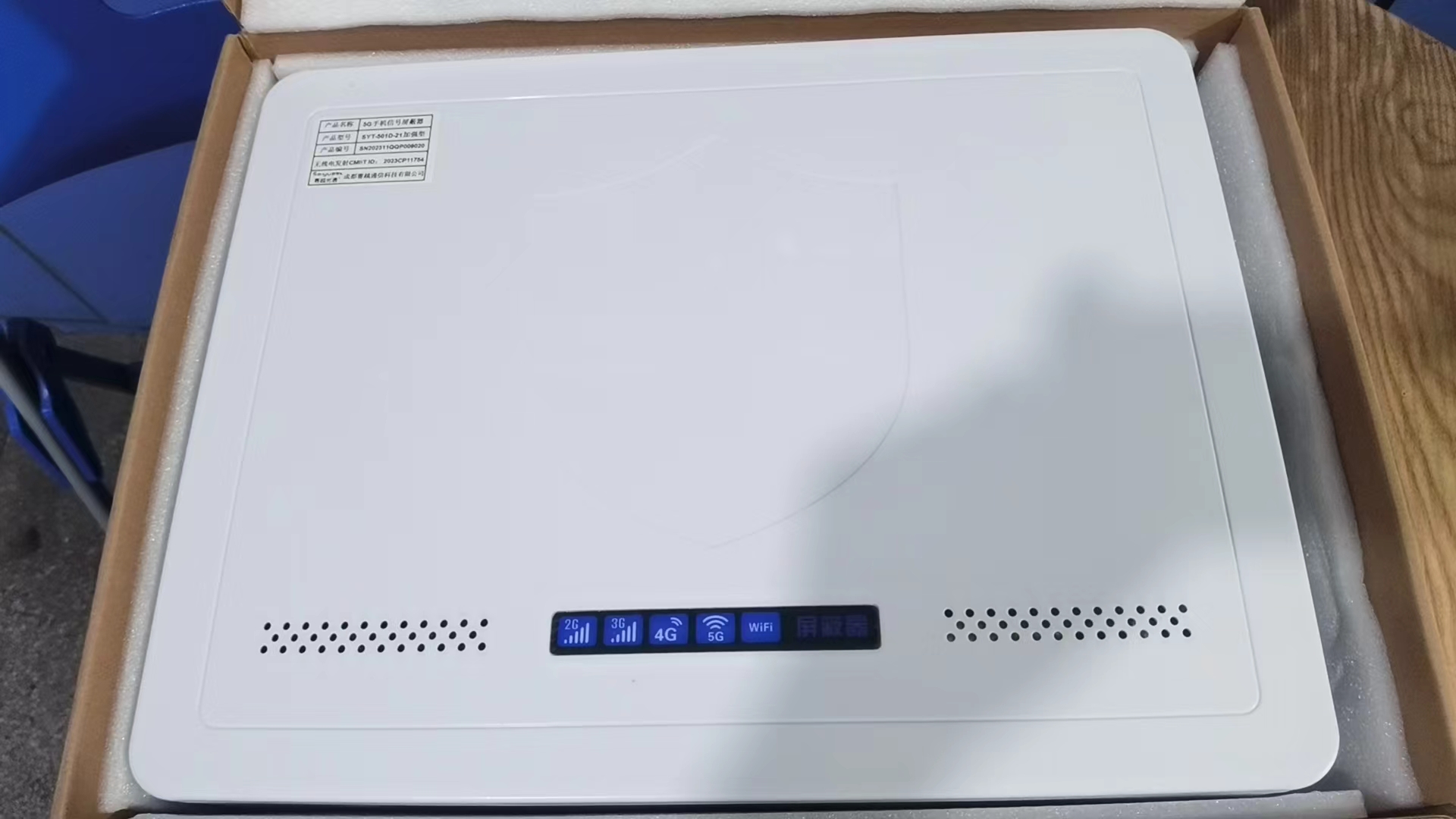  南吕镇内置21路移动通信干扰器