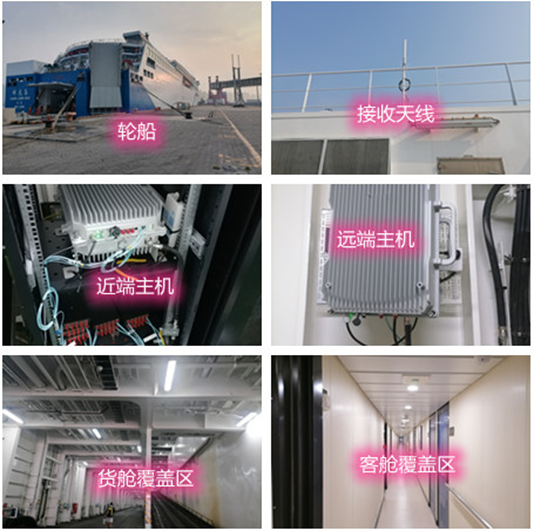  南吕镇海上游轮轮船渔船覆盖案例