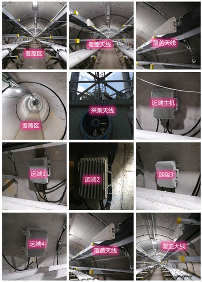  南吕镇电力管廊覆盖天线方案案例