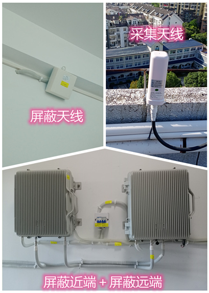  南吕镇某检察院保密室屏蔽案例（数字信令级）