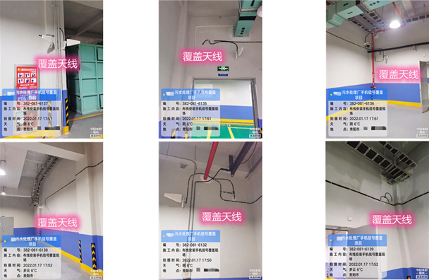  南吕镇污水处理净水厂地下箱体覆盖案例